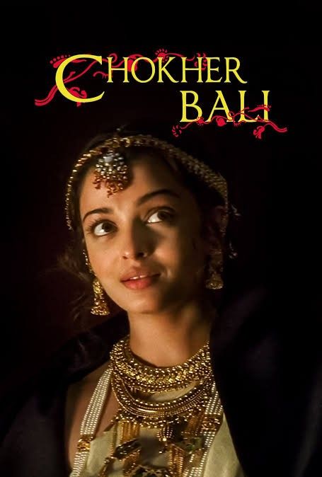 Bengali Poster 1